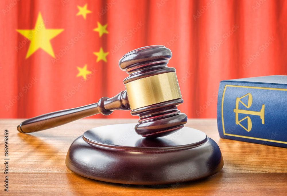 Richterhammer und Gesetzbuch - China Richterhammer und Gesetzbuch - China