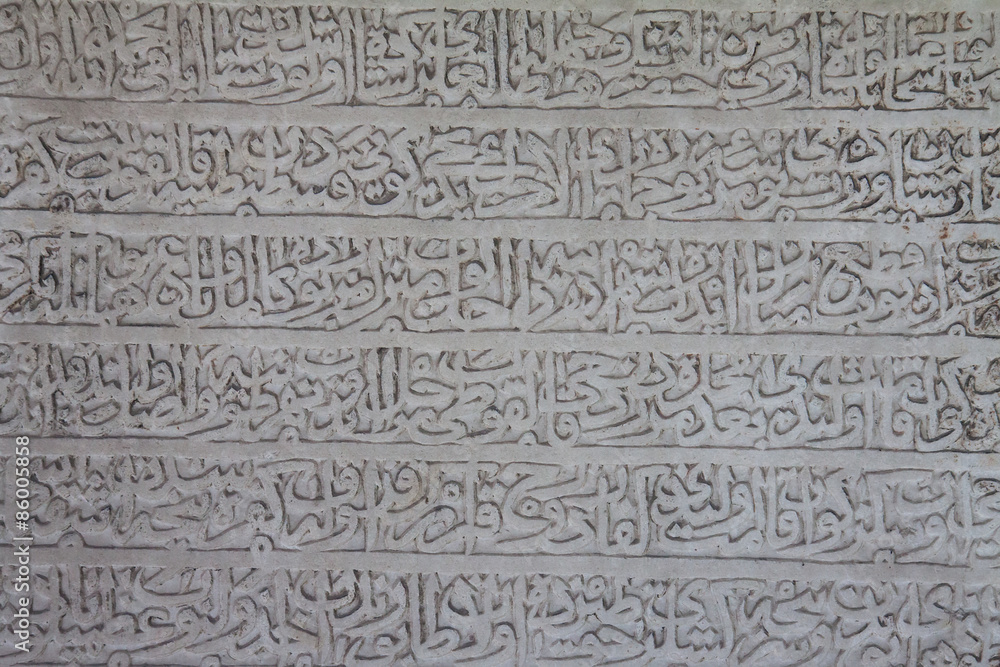 Arabic write