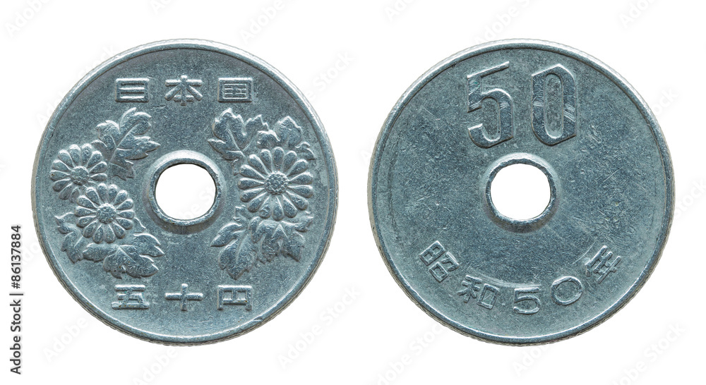 50 japanese yen coin isolated on white with clipping path 50 japanese yen coin isolated on white with clipping path