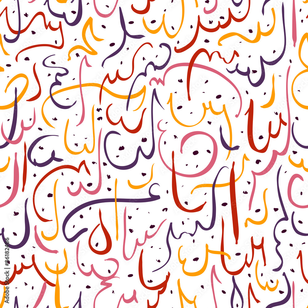 seamless pattern ornament Arabic calligraphy of text Eid Mubarak concept for muslim community festival Eid Al Fitr(Eid Mubarak) seamless pattern ornament Arabic calligraphy of text Eid Mubarak concept for muslim community festival Eid Al Fitr(Eid Mubarak)