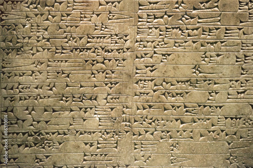 Murais de parede assyrian tablet writings of warrior god