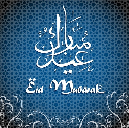 Arabic Islamic calligraphy of text Eid Mubarak for  Eid