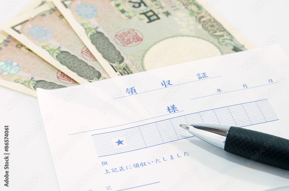 領収証とボールペン 領収証とボールペン