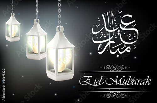 Dark black ramadan kareem background with shiny lanterns