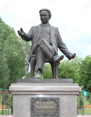 Памятник -  Калижан Нургожаевич Бекхожин