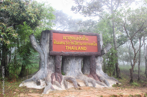 Wood sign in national park, Chaiyaphum, Thailand