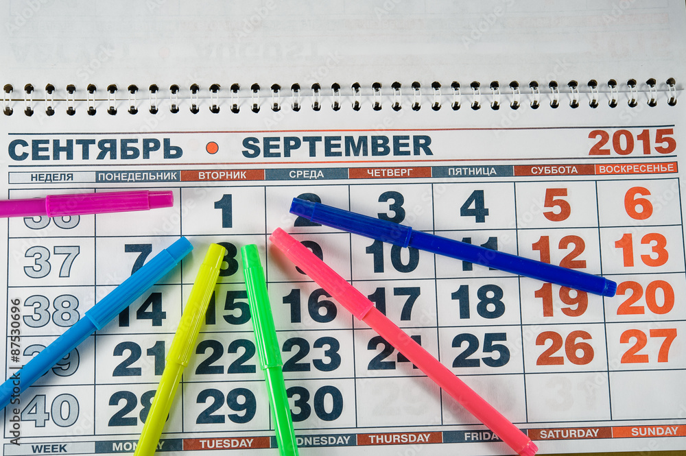 date 1 September 2015 on your calendar-it's time to school date 1 September 2015 on your calendar-it's time to school