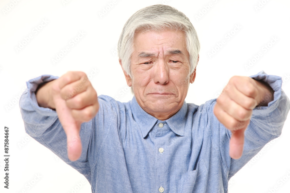 嫌悪感を露わにする高齢者 嫌悪感を露わにする高齢者