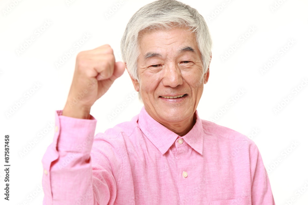 意欲的な高齢者 意欲的な高齢者