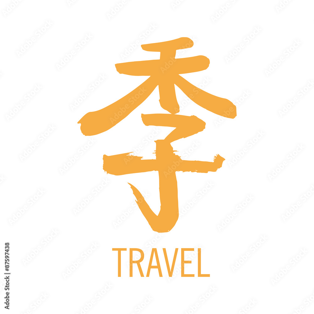 Hand drawn grunge ink Japanese kanji travel Hand drawn grunge ink Japanese kanji travel