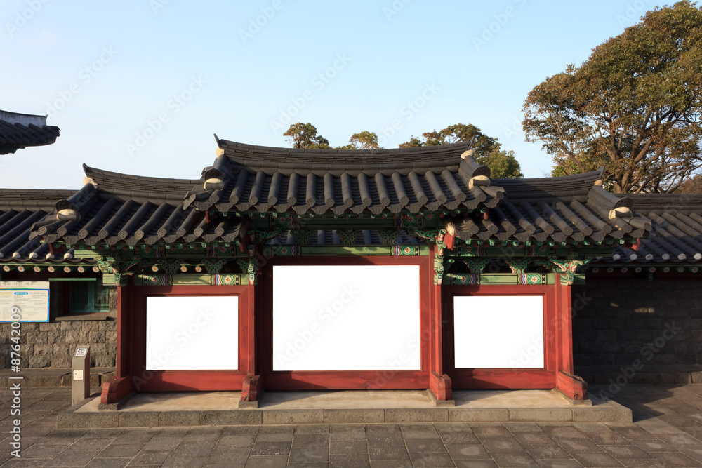 Obraz premium Boards for public relations in Vietnamese