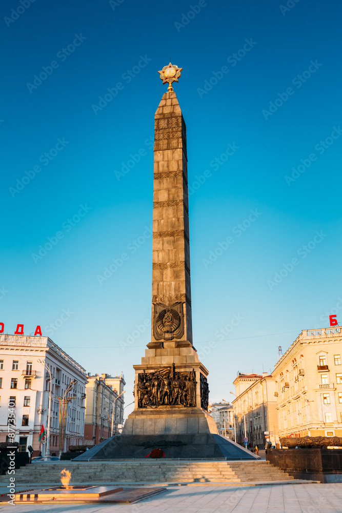 Monument With Eternal Flame On Victory Square In Minsk, Belarus