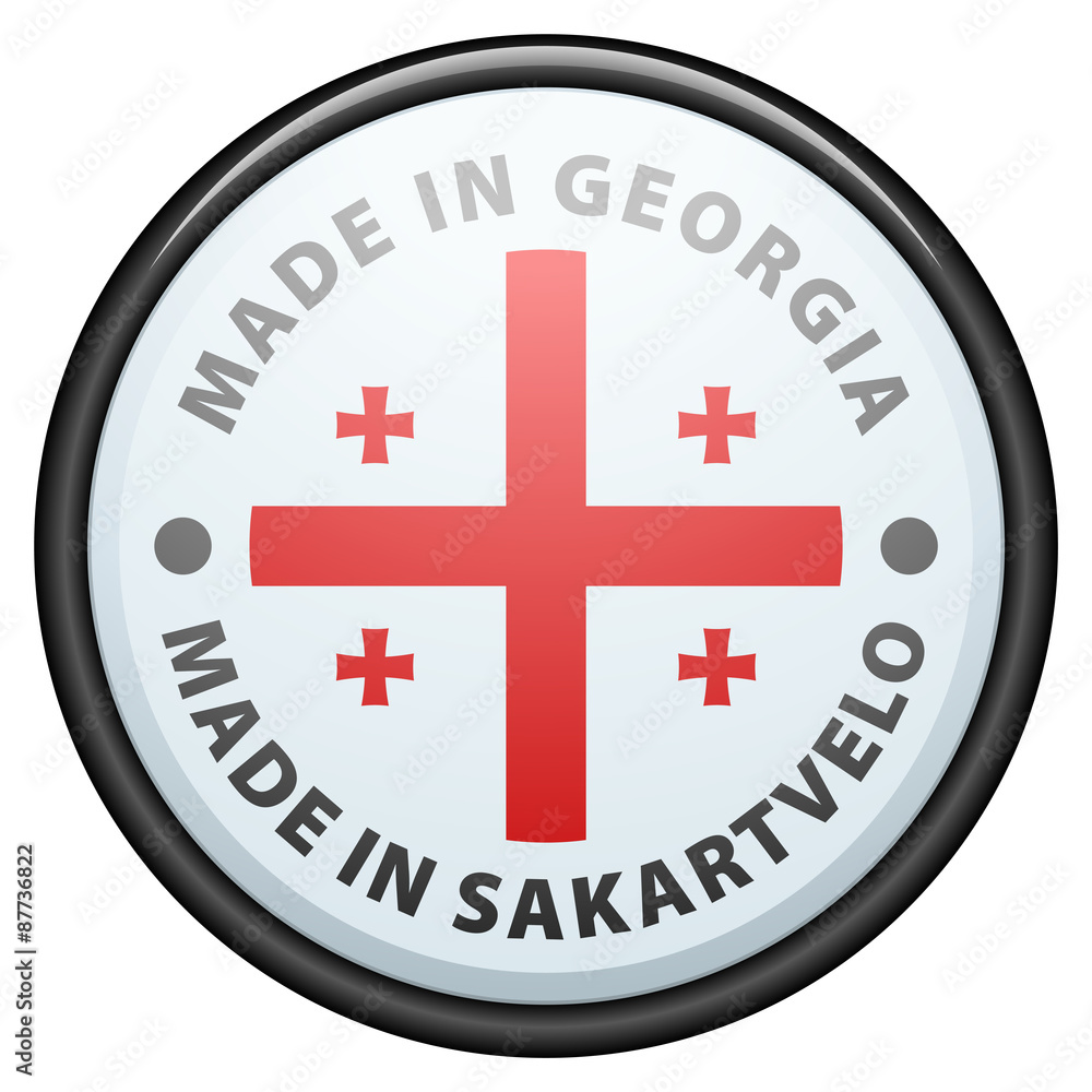 Made in Georgia (non-English text - made in Georgia) Made in Georgia (non-English text - made in Georgia)