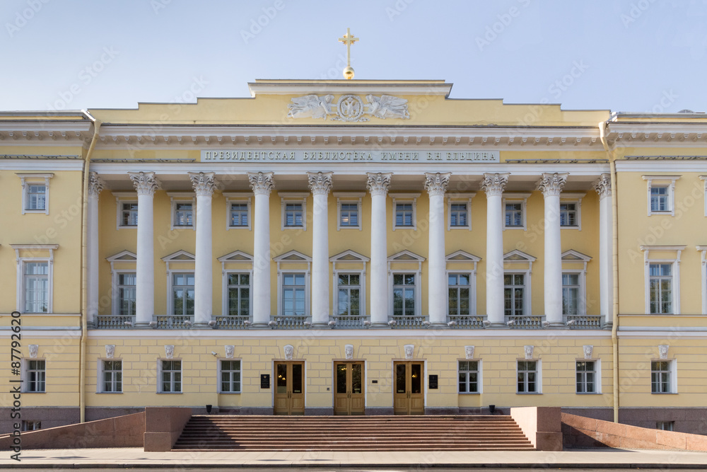 Obraz premium Facade of the constitutional court in St. Petersburg, Russia