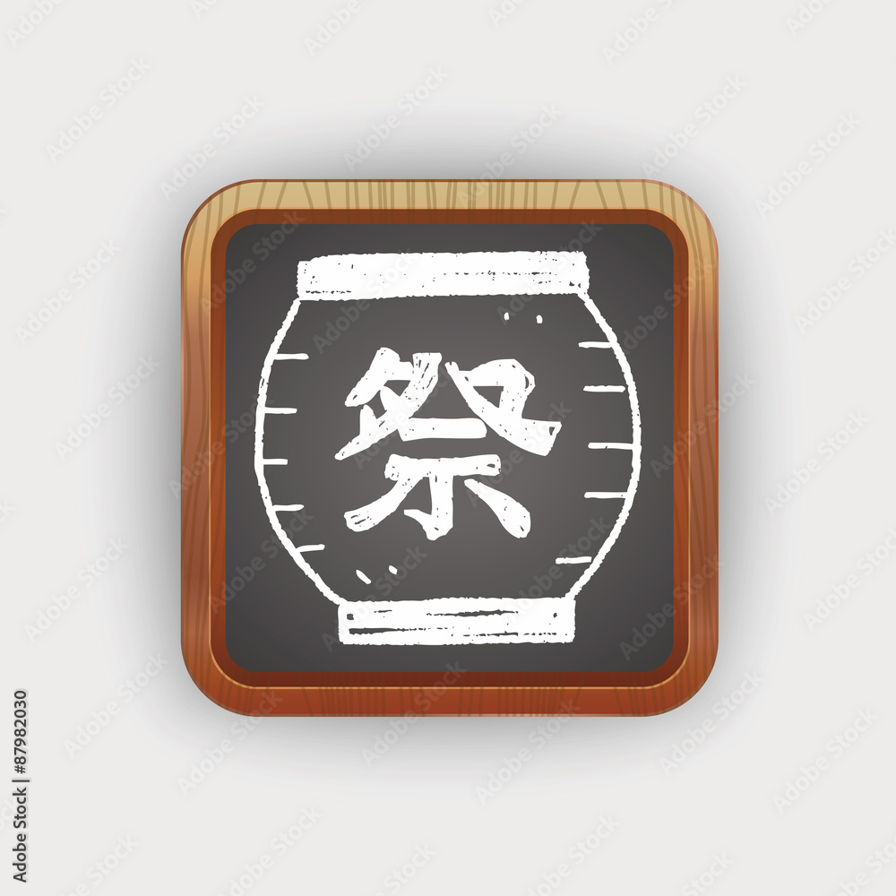 Chinese decorative lantern doodle Chinese decorative lantern doodle