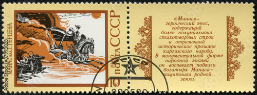 stamp printed in USSR shows Manas (Kirgizia) Illustration by T. Gertsen