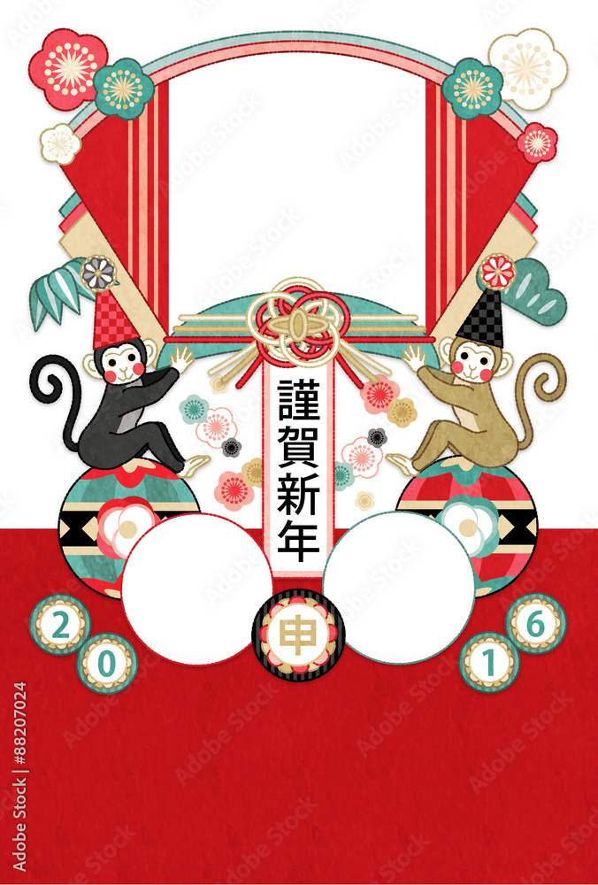 16年申年完成年賀状テンプレート おめでたい鞠乗り猿謹賀新年 写真フレーム年賀状赤系 Stock Illustration Adobe Stock
