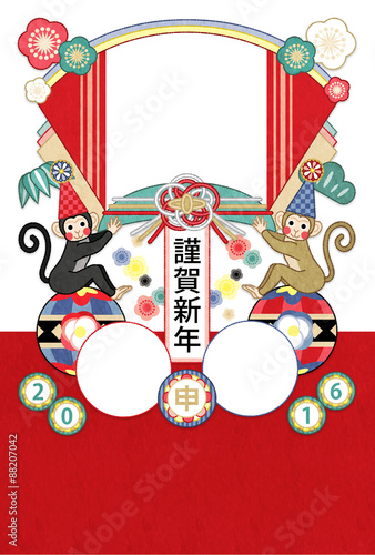 16年申年完成年賀状テンプレート おめでたい毬乗り猿謹賀新年 写真フレーム年賀状カラフル Stock イラスト Adobe Stock