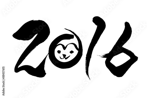 筆文字 2016