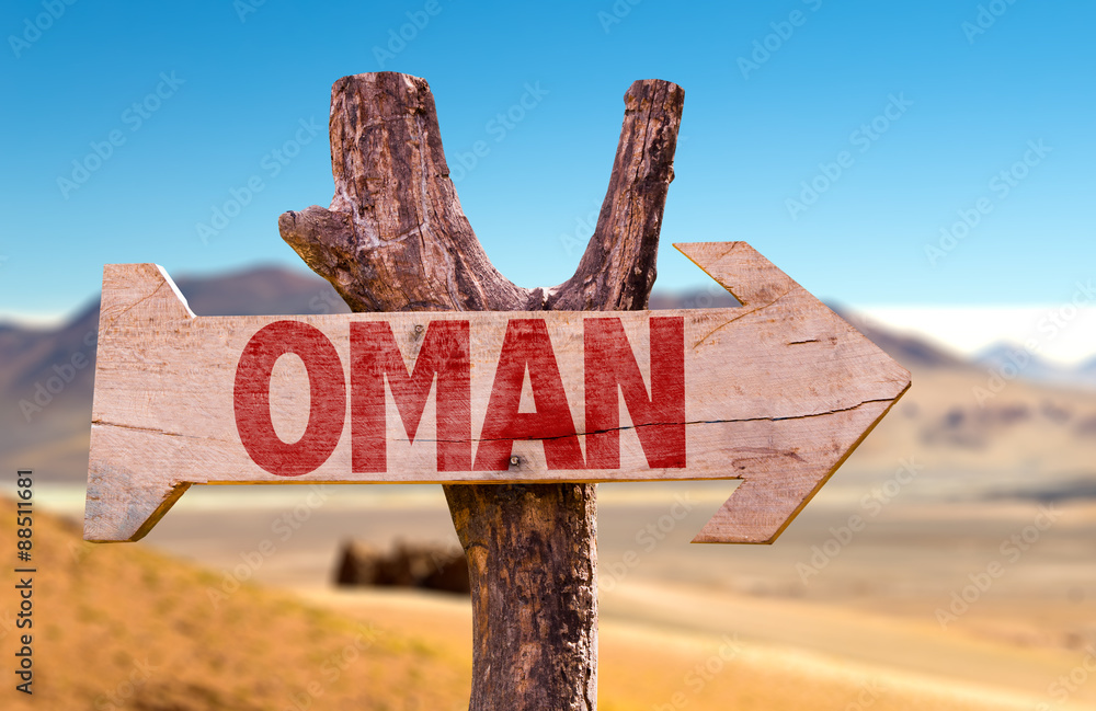 Oman wooden sign with desert background