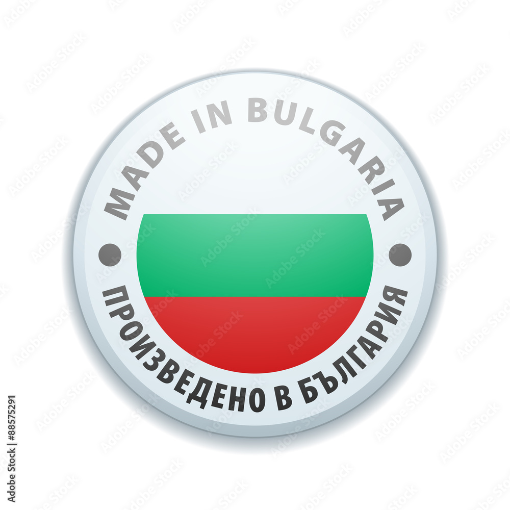 Made in Bulgaria (non-English text - Made in Bulgaria) Made in Bulgaria (non-English text - Made in Bulgaria)