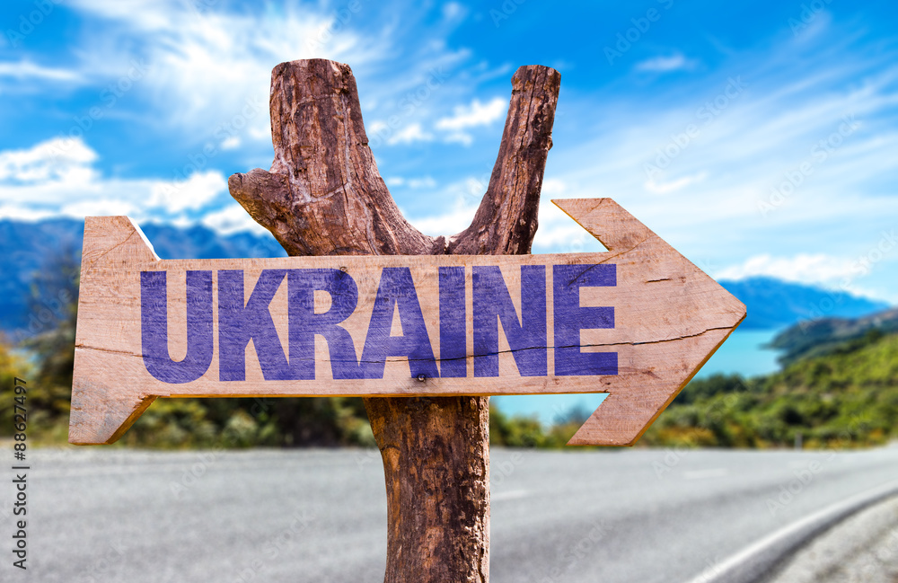 Ukraine wooden sign with road background