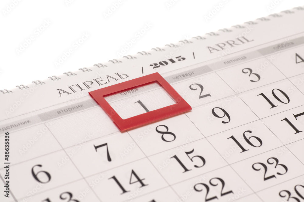 2015 year calendar. April calendar with red mark on framed date 2015 year calendar. April calendar with red mark on framed date