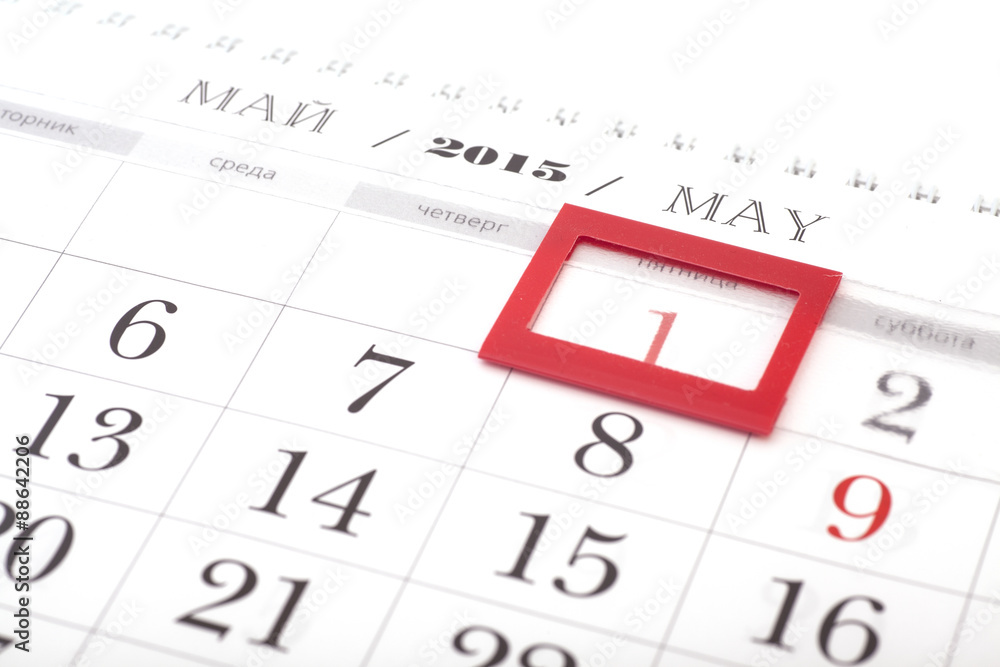2015 year calendar. May calendar on white background 2015 year calendar. May calendar on white background