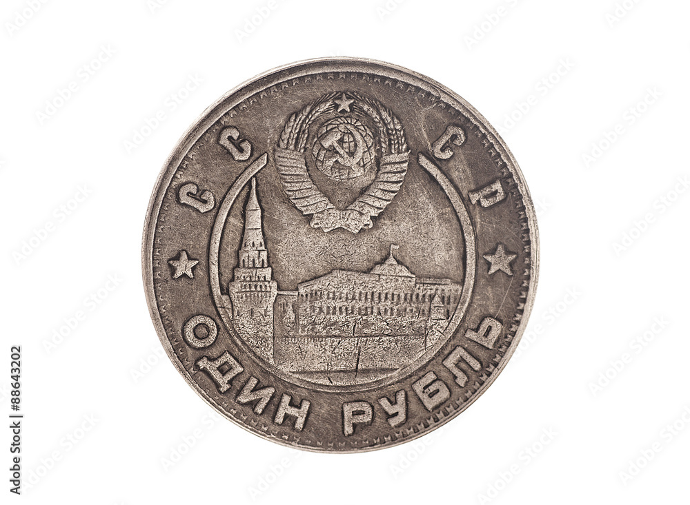 Old Russian coin isolated on white background Old Russian coin isolated on white background