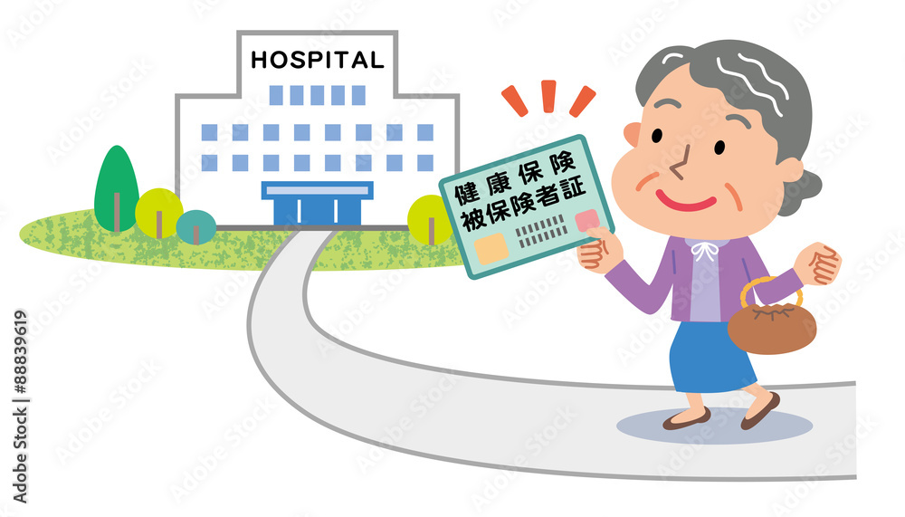 健康保険証 高齢者 女性 Stock イラスト Adobe Stock