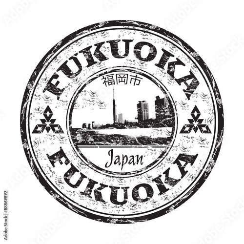 Fukuoka grunge rubber stamp