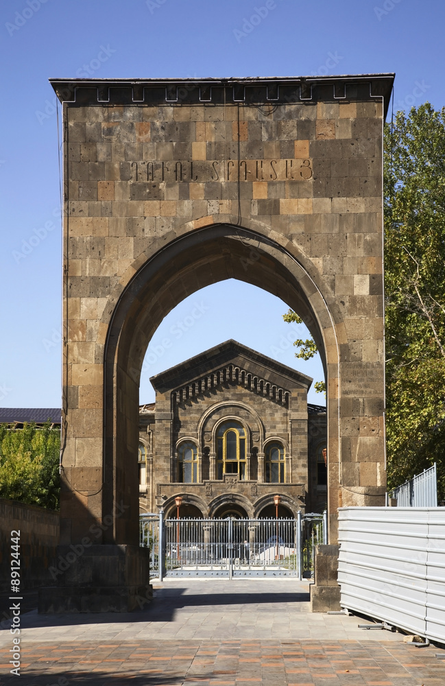 Fototapeta premium Catholicos Residence in Etchmiadzin monastery. Armenia