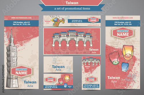 large set of banners, greeting cards, business cards Country Taiwan