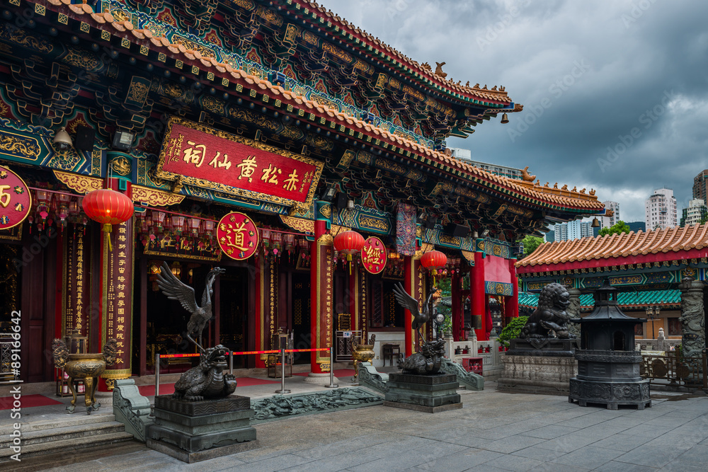 Sik Sik Yuen Temple Sik Sik Yuen Temple