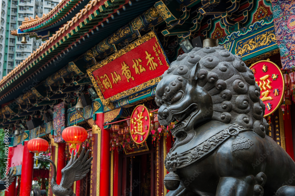 Obraz premium Sik Sik Yuen Temple