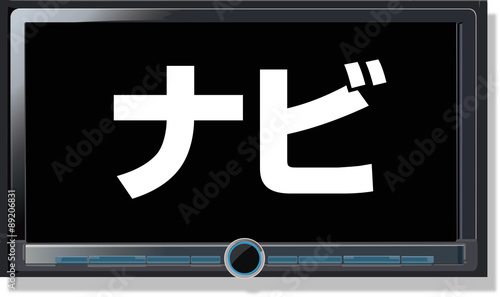 ナビ