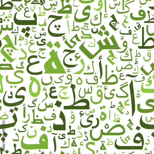Seamless pattern with green arabic letters