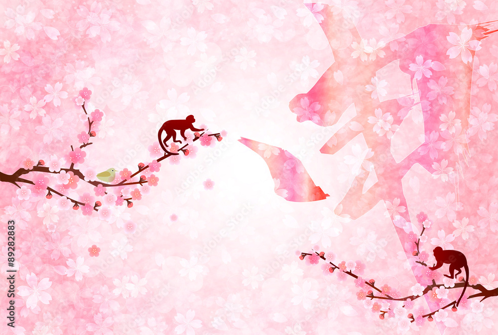 Naklejka premium 申 桜 年賀状