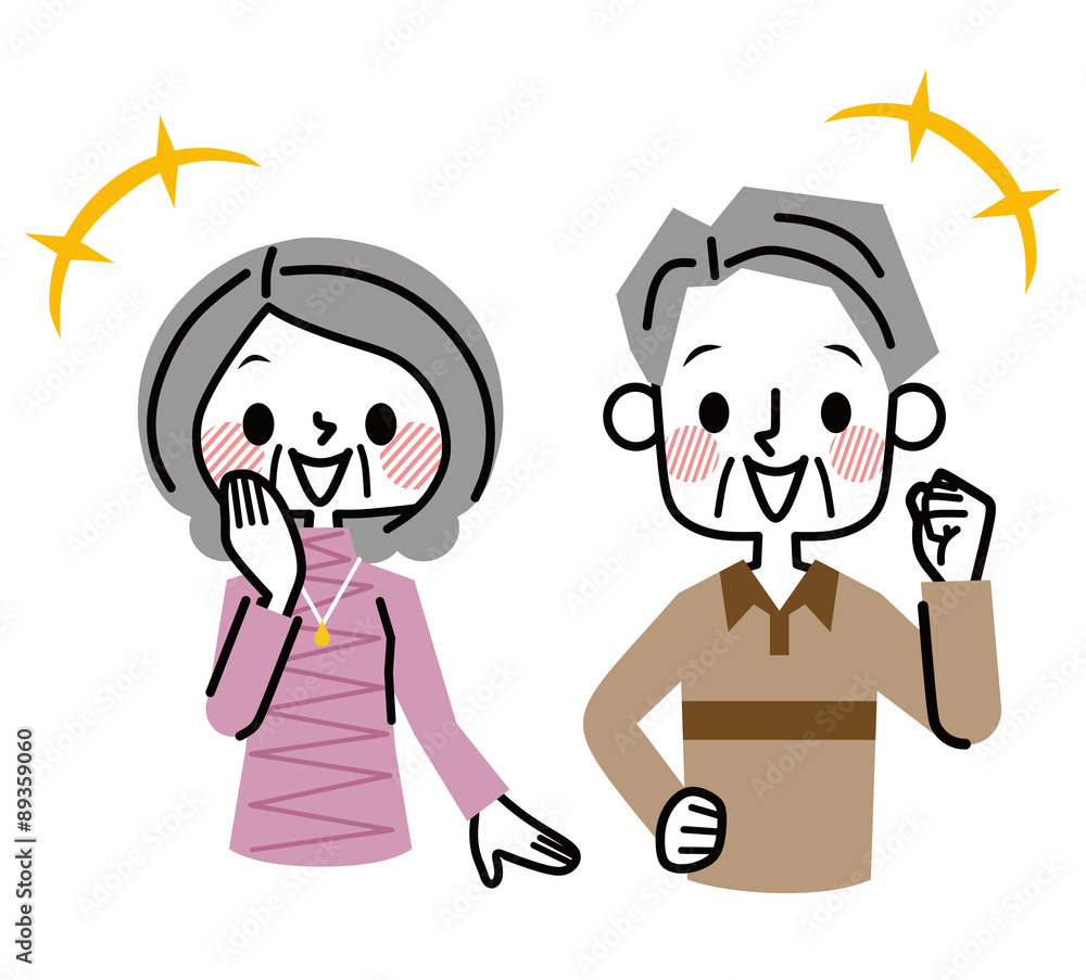 シニア 夫婦 笑顔 シニア 夫婦 笑顔