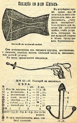 Advertisment of stem pessary from the 1900s 