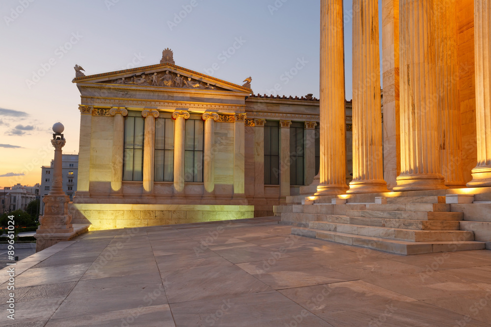 Obraz premium Building of the modern Academy of Athensin Panepistimio