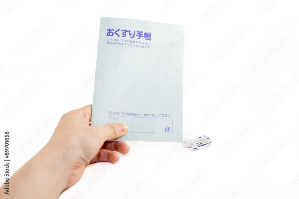 Japanese personal medical history notebook also known as an Okusuri Techou Japanese personal medical history notebook also known as an Okusuri Techou