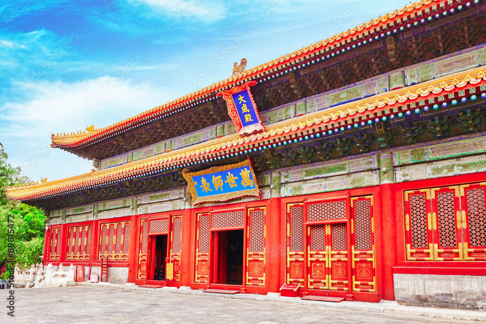 Temple of Confucius at Beijing is the second largest Confucian T Temple of Confucius at Beijing is the second largest Confucian T