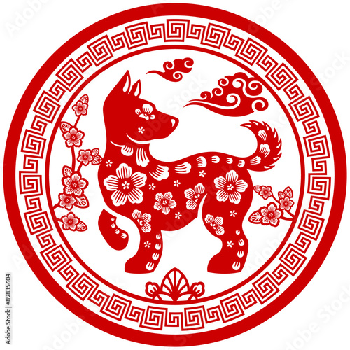 Traditional Chinese paper cut Zodiac sign - Dog.