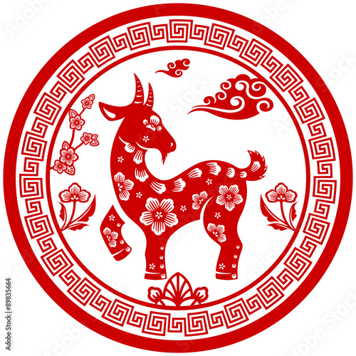 Traditional Chinese paper cut Zodiac sign - Goat.