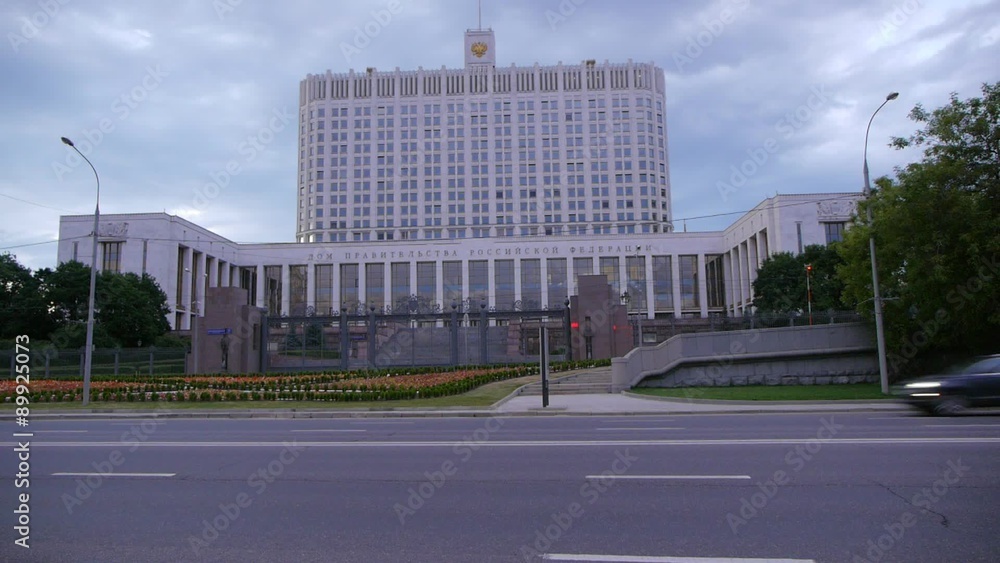 White House of Government in Russian Federation White House of Government in Russian Federation