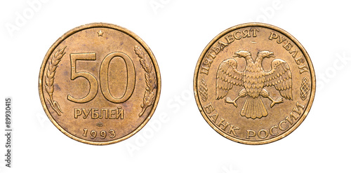 Wallpaper Mural Russian coin of 50 rubles. 1993 Torontodigital.ca
