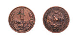 Coin 1 pennies. Soviet Union. 1924