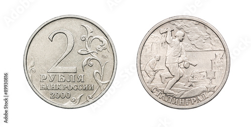 Coin 2 rubles. Russia. The Second World War. The battle for the city of Stalingrad