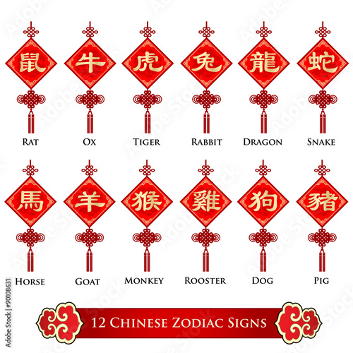 12 Chinese zodiac signs design
